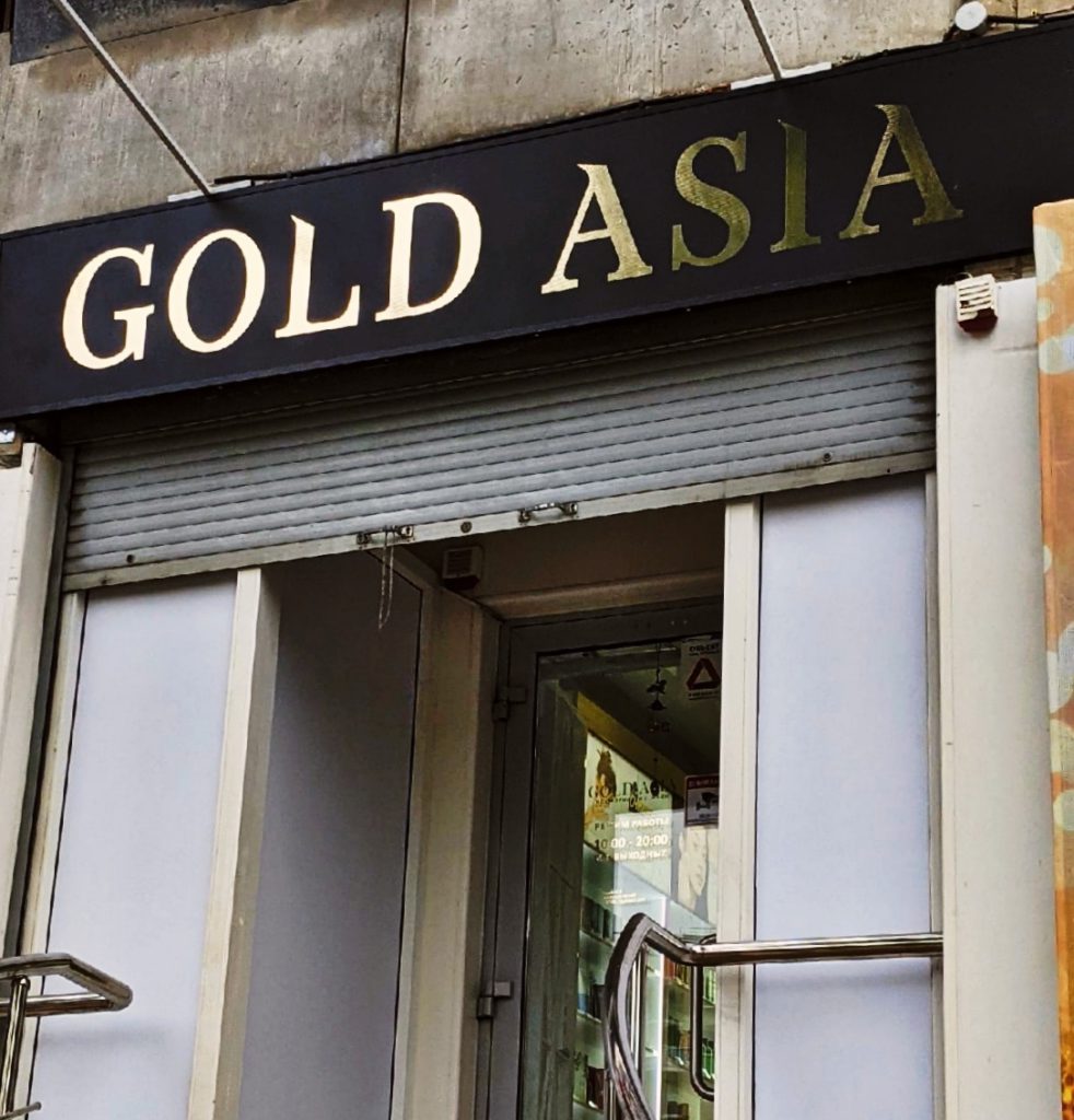 Рекламное оформление и вывеска для магазина «Gold Asia»