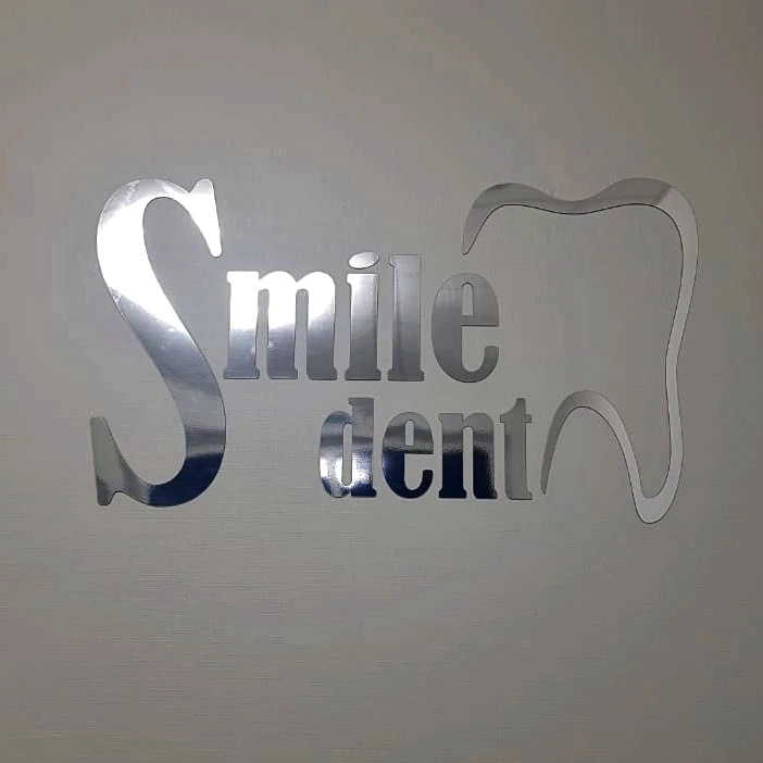 Комплексное оформление для клиники «Smile Dent»